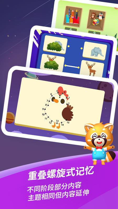 哈啰思维 安卓版v1.0.6 安卓版v1.0.6