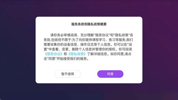 AI音乐学院app图片4