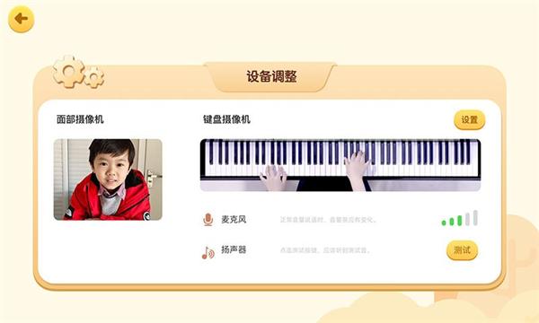 FIND线上课 安卓版v1.5.3 安卓版v1.5.3