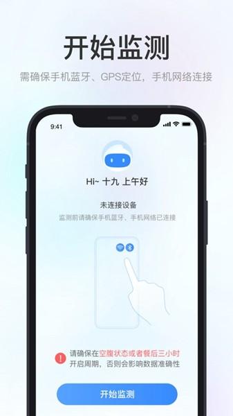 美奇极速版 最新版v1.0.2.6