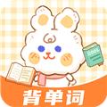 兔兔背单词 安卓版v1.3.8