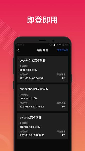 贝锐花生壳图片1