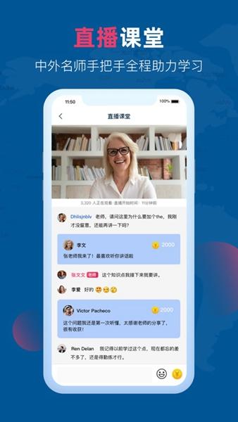 全球说 安卓版v7.9.6 安卓版v7.9.6