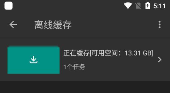 爱看影视app9