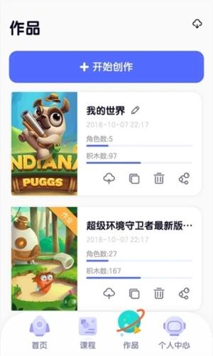 探月校园版app 2.2.3