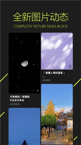 图凌壁纸 官方版v5.0.2.3
