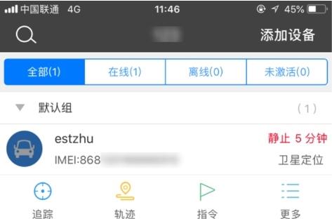 途强在线11