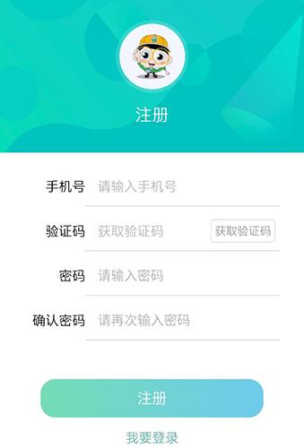 北京交通图片20