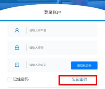 智慧综维app电信版下载安装 智慧综维2