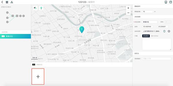 爱闯闯图片4