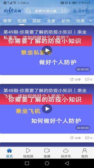 中经云端客户端 官方版v4.0.40 官方版v4.0.40