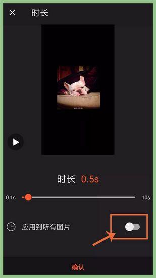 乐秀视频图片5