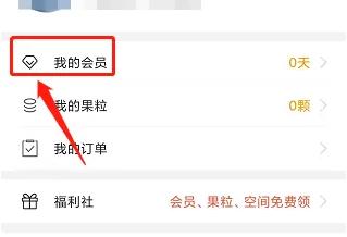 橙果错题本图片9