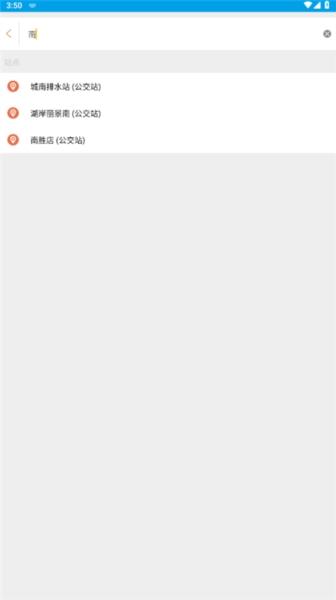 通卡出行5