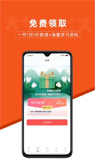 哆啦日语 安卓版v3.1.3 安卓版v3.1.3