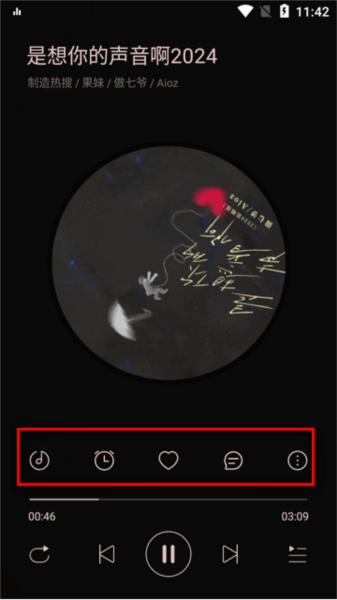 TuneFree音乐图片7