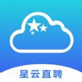 星云直聘v1.0.1