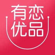 有恋优品