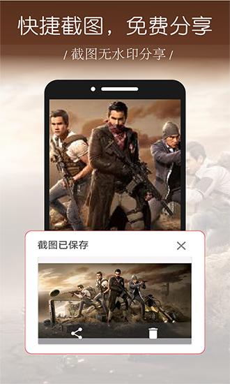 录屏幕 安卓版v1.0.2.54