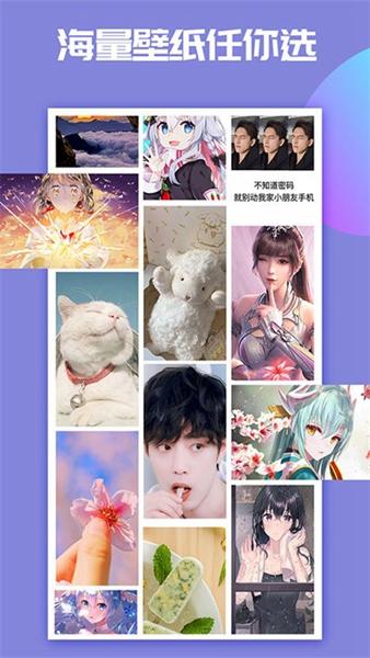 主题小微来电 最新版v1.4.5