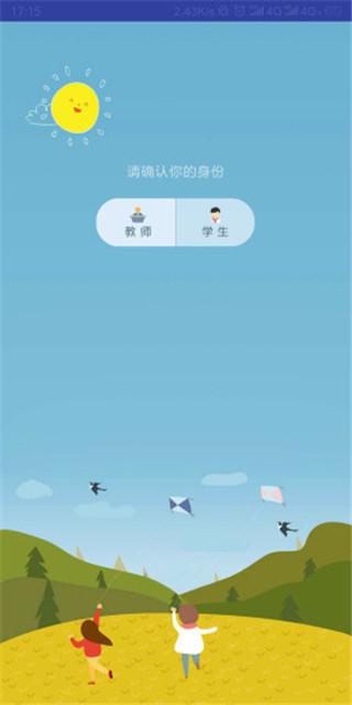 群阅书声 安卓版v3.1.0