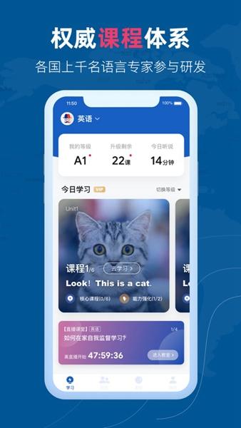 全球说 安卓版v7.9.6 安卓版v7.9.6