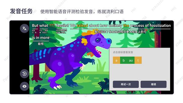 语链 安卓版v1.4.3