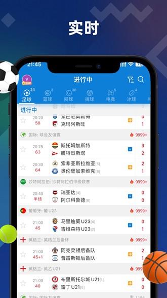 AiScore 安卓最新版v3.6.5