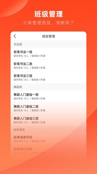 治学系统 安卓版v11.520.14 安卓版v11.520.14