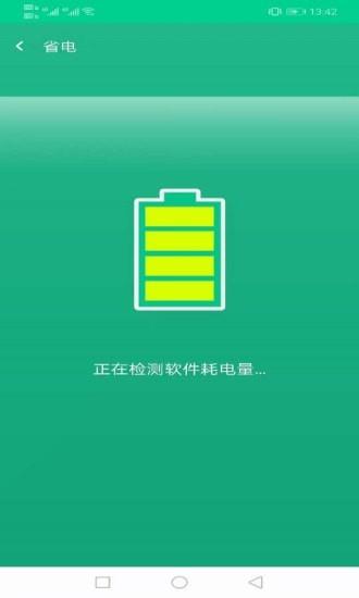 飞鸟wifi钥匙 安卓版v1.0.2