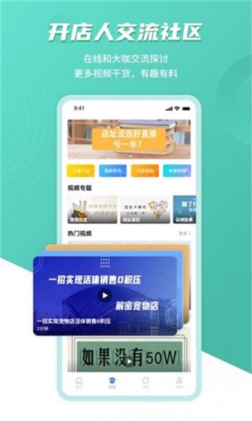 上上参谋 最新版v5.5.0 最新版v5.5.0