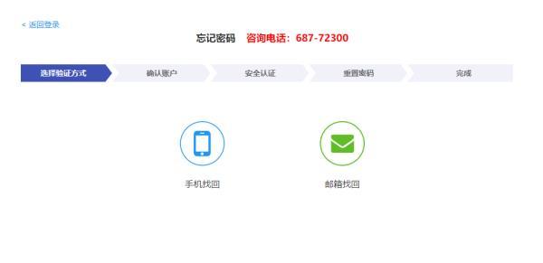 智慧珞珈app4
