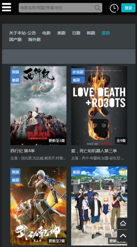 厂长资源app 4.1.7