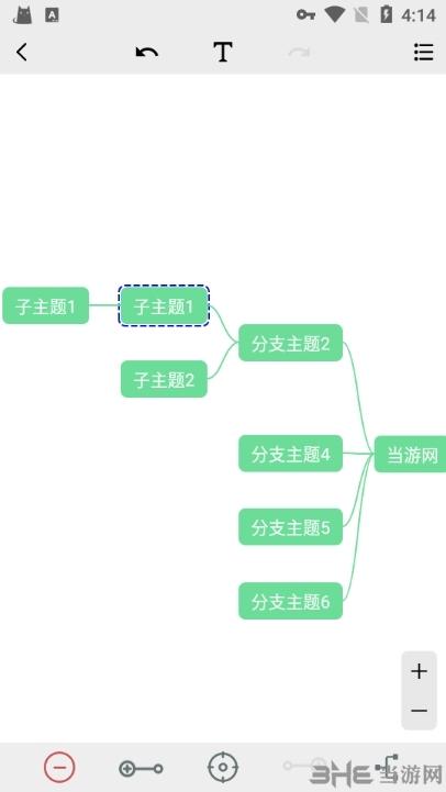 MindMap图片5