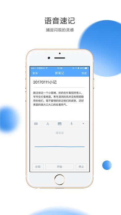 日事清手机版 9.0.7