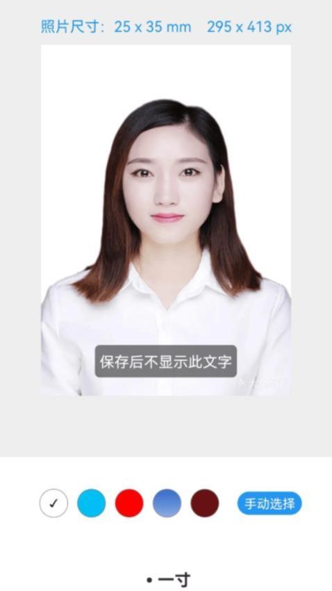 最好证件照app手机版