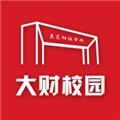 大财校园 官方安卓版v1.3.4