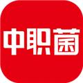 中职菌 安卓版v1.3.39