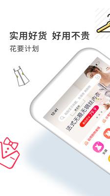 喵喵计手机版 3.8.0204