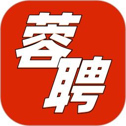 成都人才网手机版