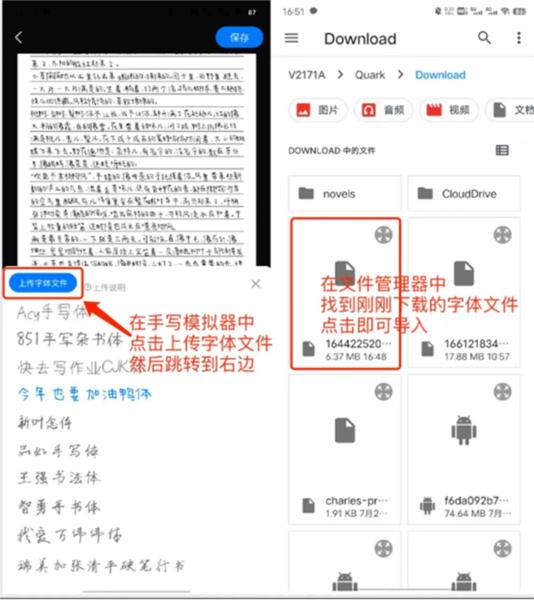 手写模拟器图片8
