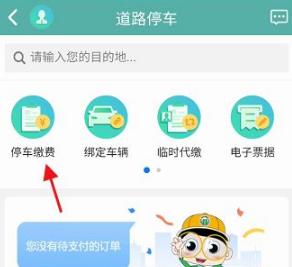 北京交通图片10