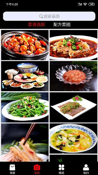 冰之火 安卓版v3.0.2