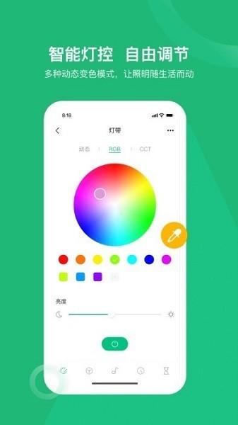 小禾乐家 安卓版v4.9.1