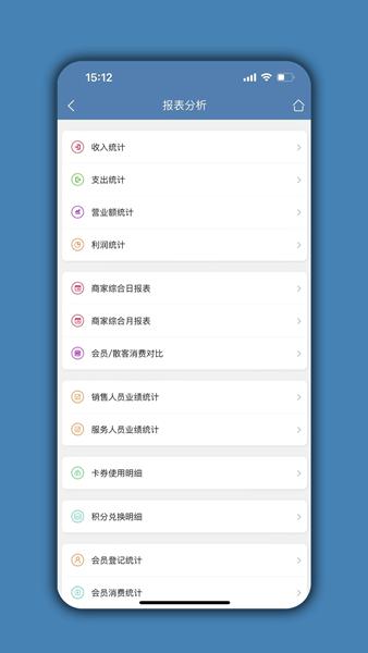 宠物店管家 安卓版v04.02.10