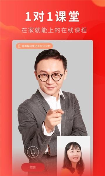 起范儿 安卓版v3.1.3 安卓版v3.1.3