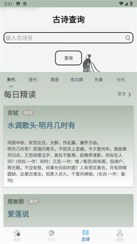 作文辅导大全 最新版v2.0