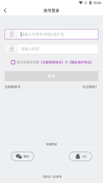 珠宝大家坛 安卓最新版v5.0.3