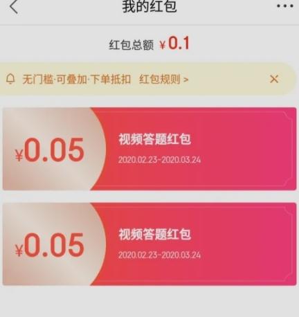 京东视频app图片17