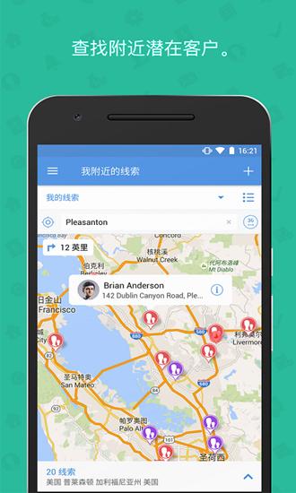 Zoho CRM 安卓版v3.6.12